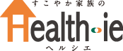 すこやか家族の Health-ie へルシエ